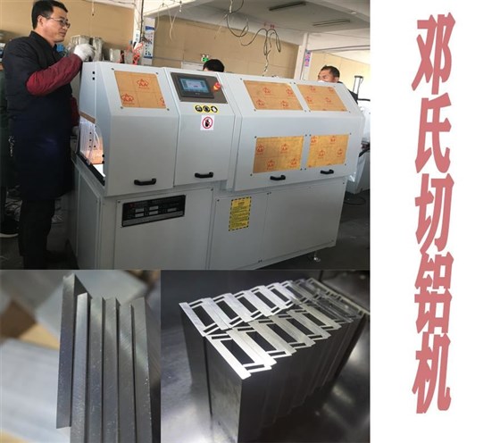 鋸鋁機(jī)高精度