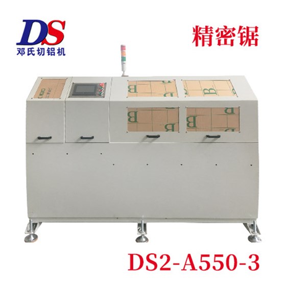 鋁型材切割機 鋁型材切割機